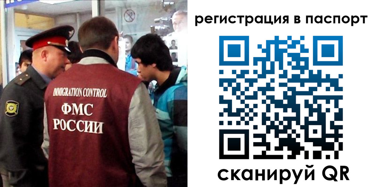временная регистрация поиск в Зернограде