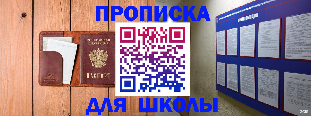 временная регистрация госуслуги в Зернограде